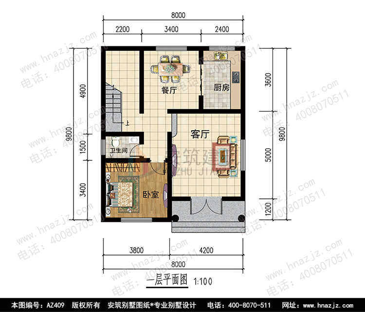 小面积8*10米二层房子,农村小别墅户型图,az409