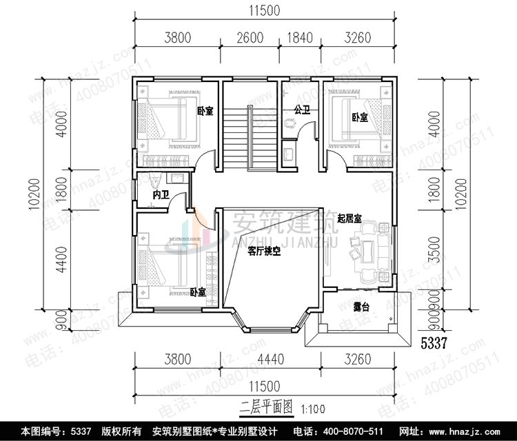 N5337-2P.jpg
